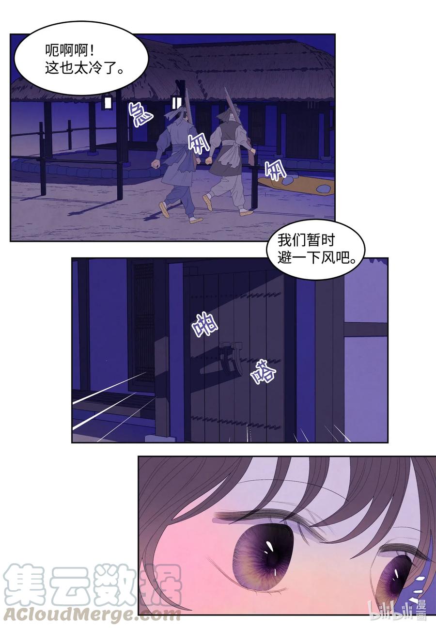 52 缘分连线8