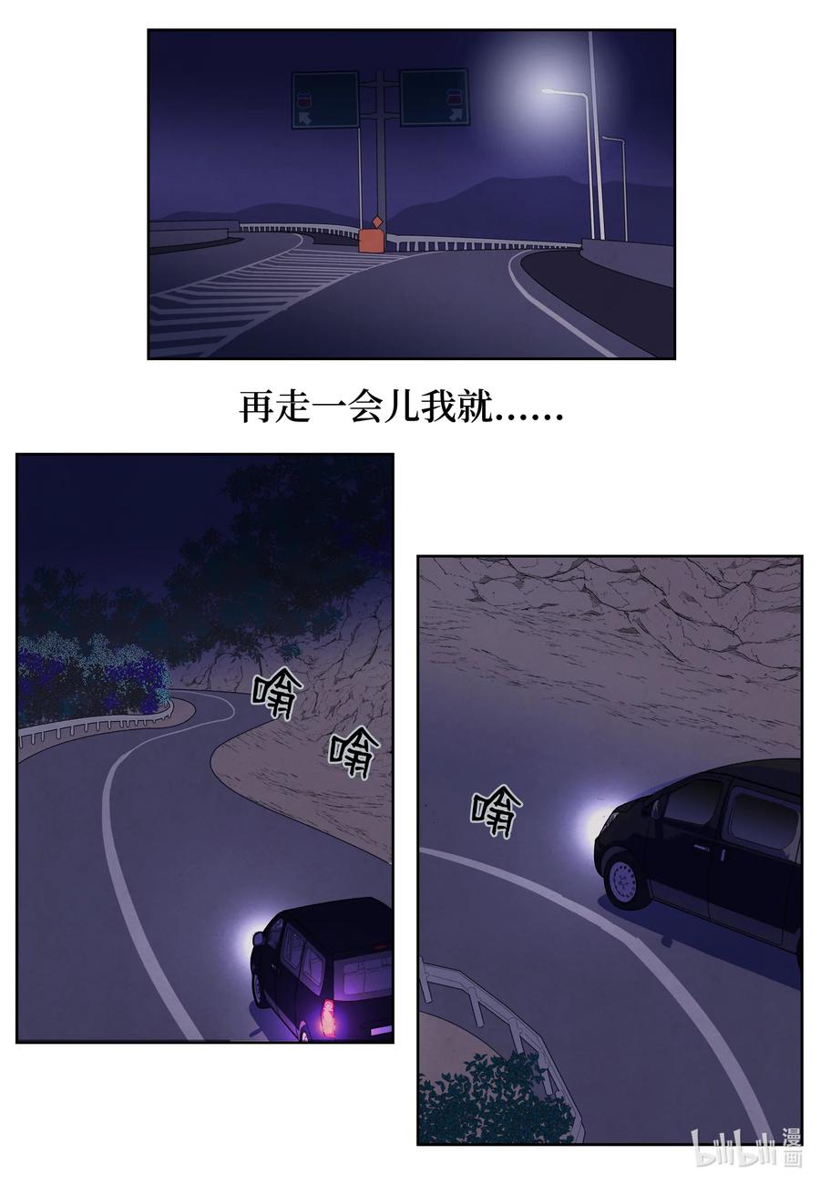 95 窥探天机5