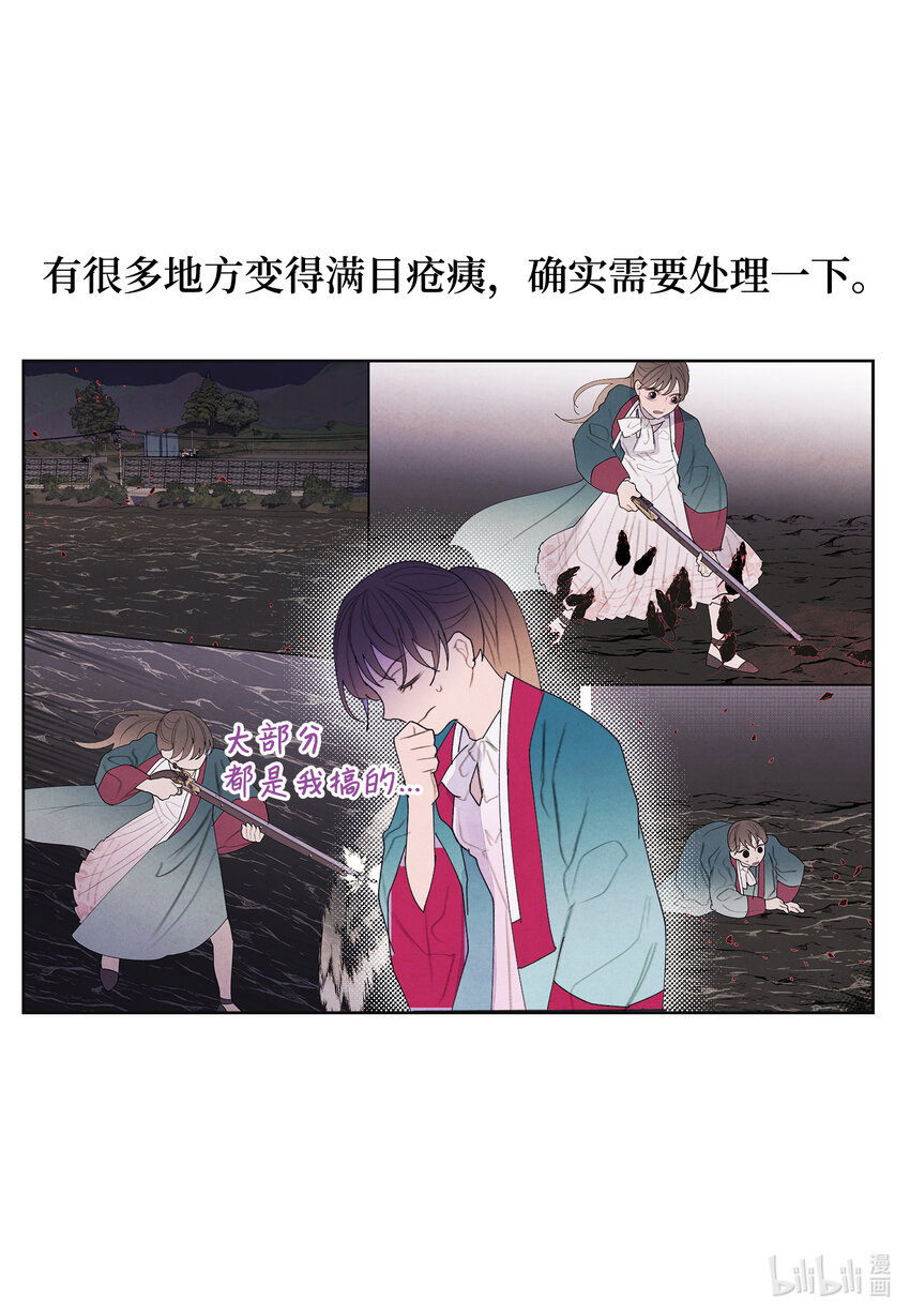 101 重返李家15