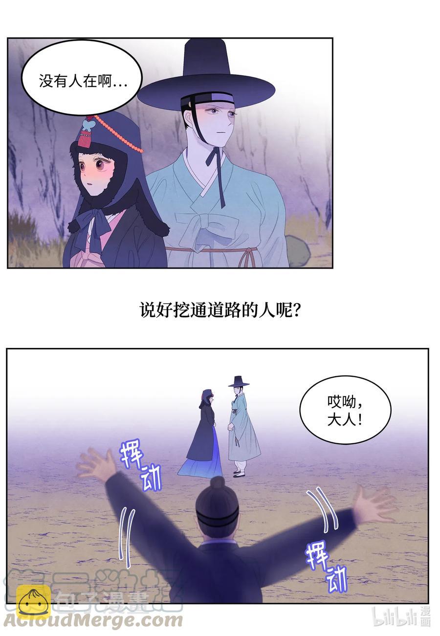 49 寻找老虎26