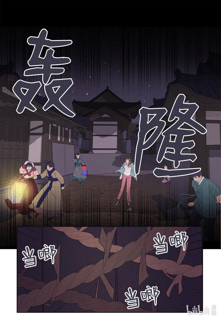 11 救救少爷20