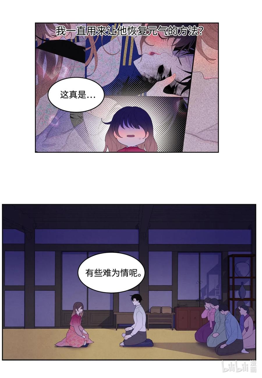 33 令人心跳加速的医疗手法22