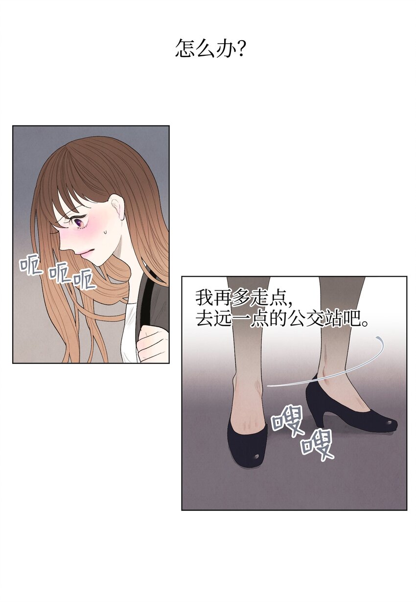 02 今生的相见25