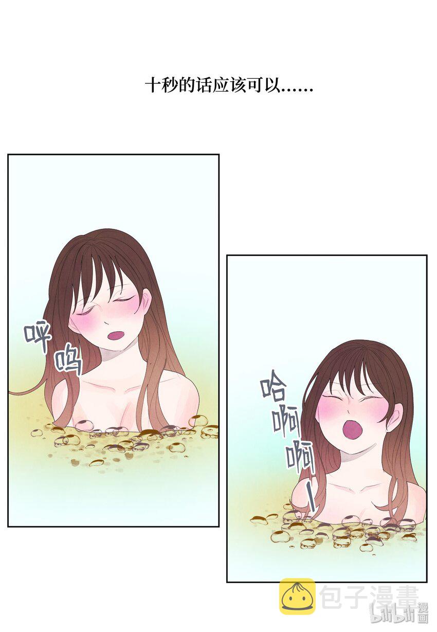 08 恩人225