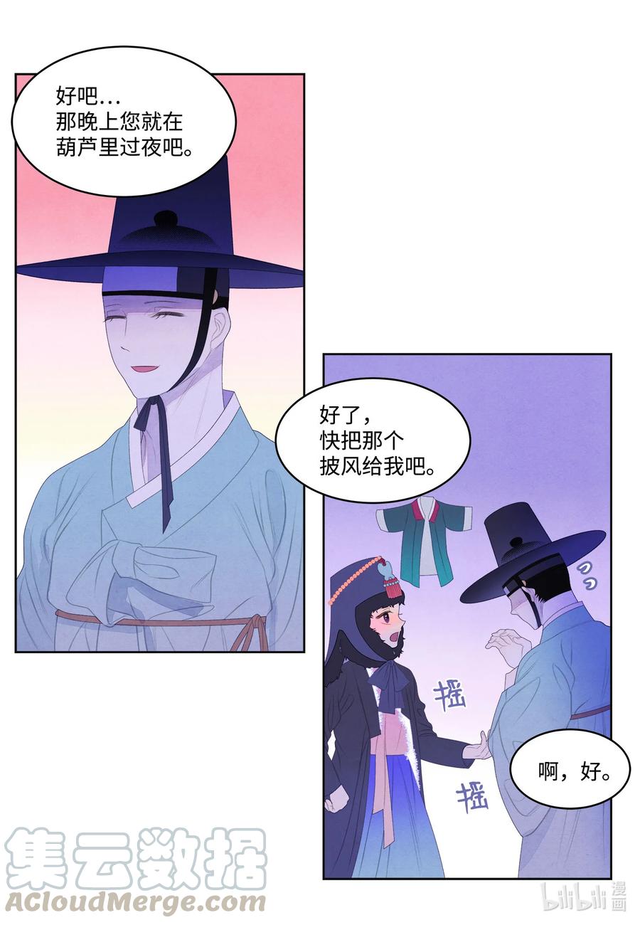 57 重入村子6