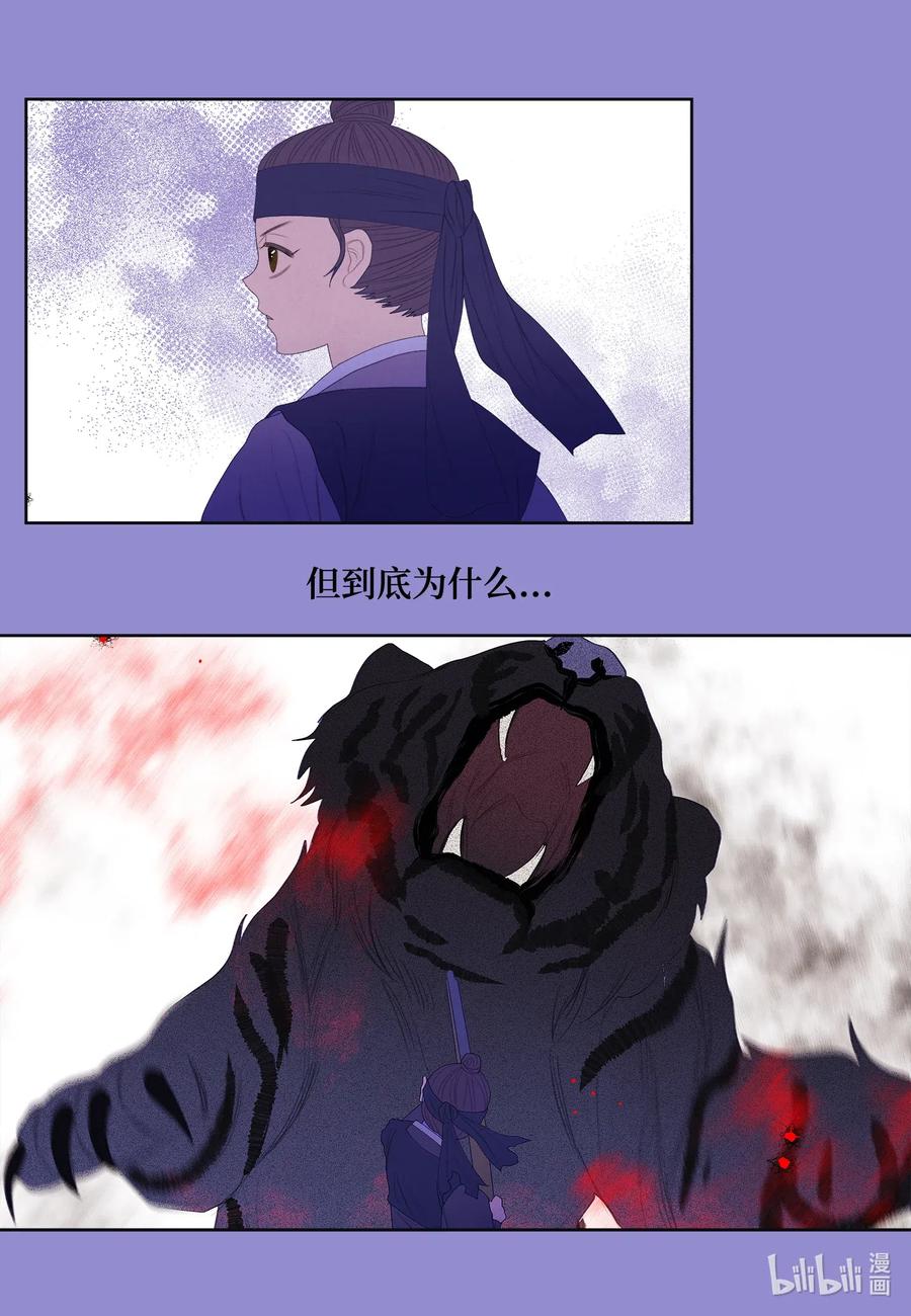 51 深夜寻人35