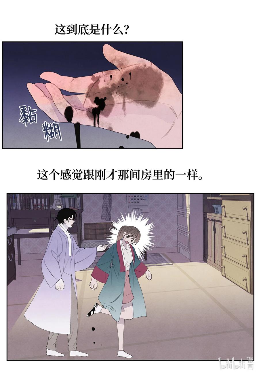 79 守护灵27