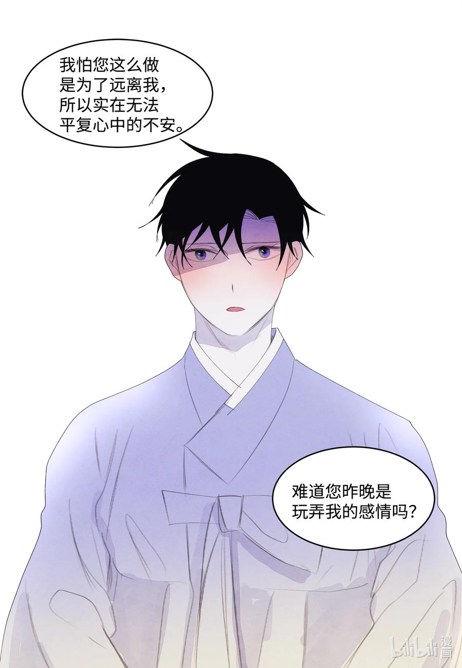 70 嘉琪的担忧21
