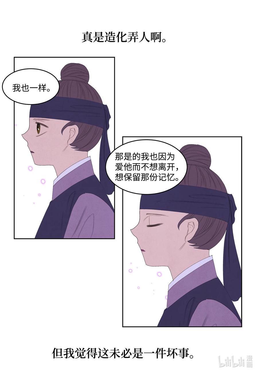 69 物是人非38