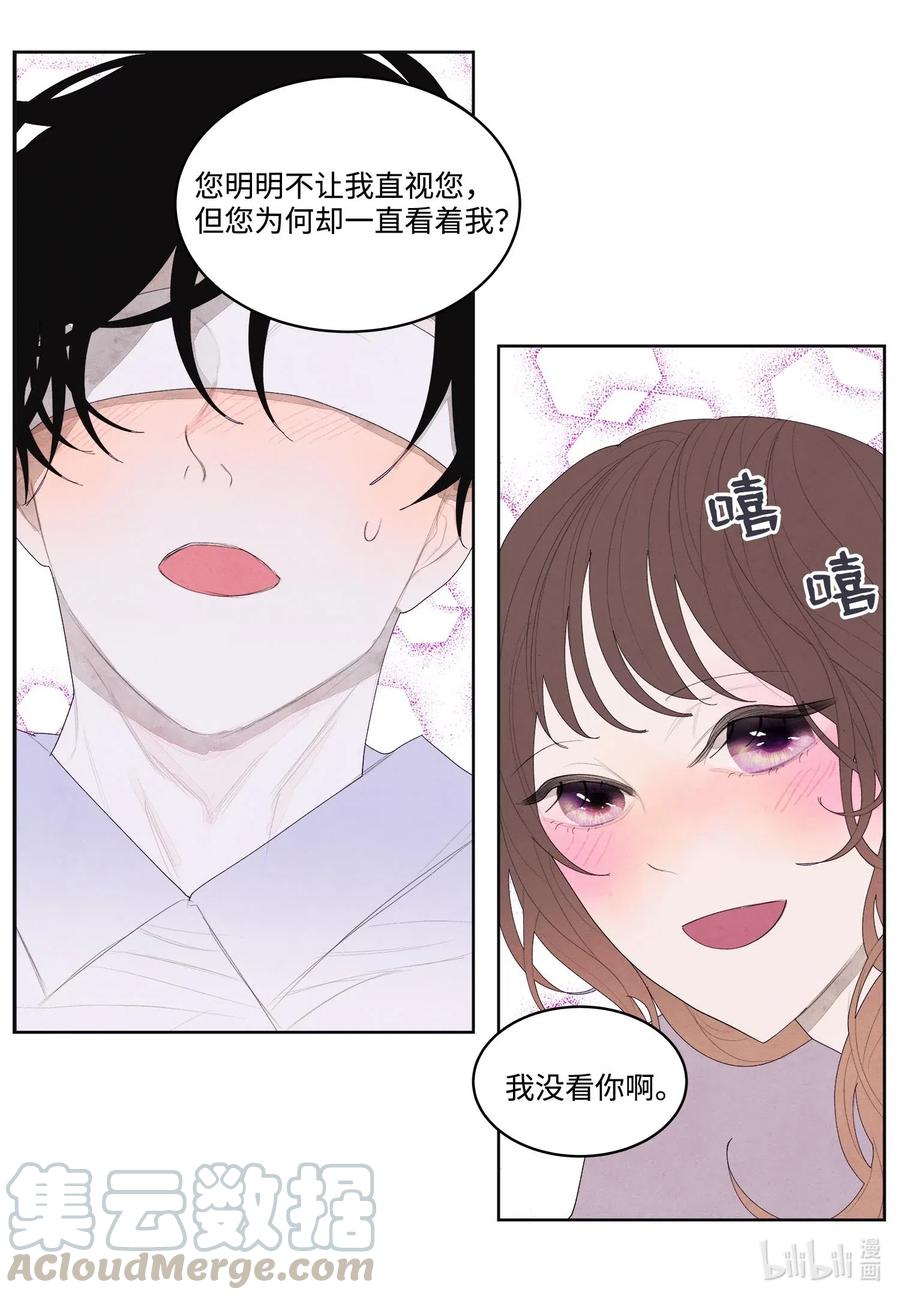 17 梦中黑鸟喜欢跳舞12
