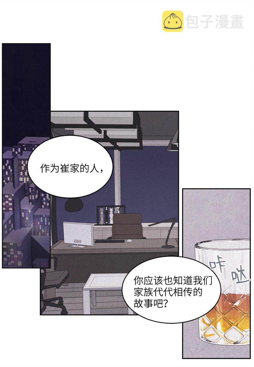 03 奇怪的梦26