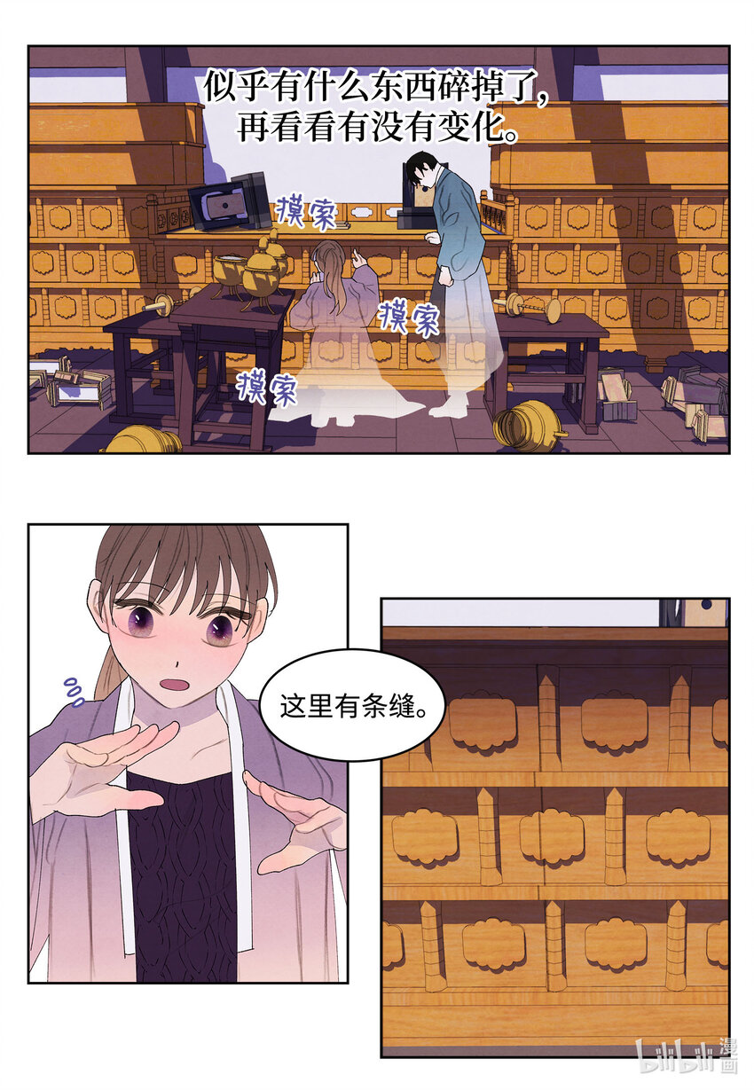 118 箱中世界15