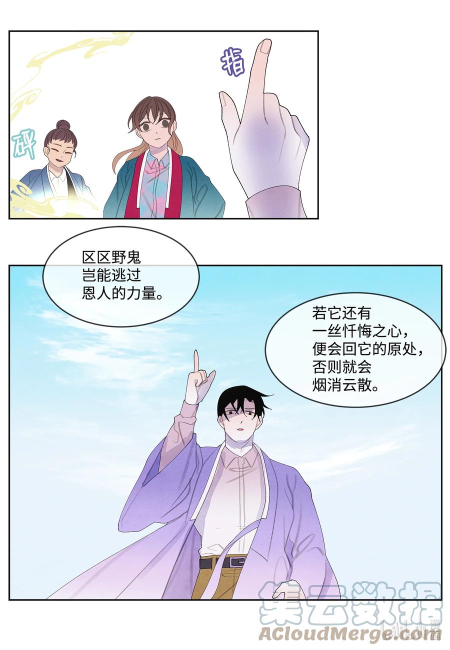 84 好运来疗养院6