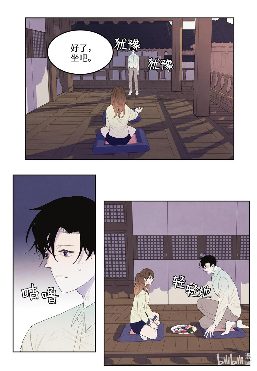 21 打开天窗说亮话8