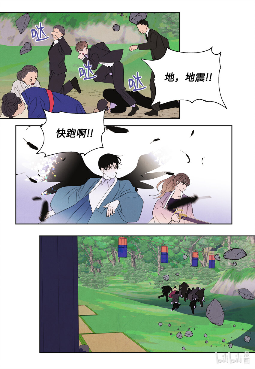 117 最後的地点33