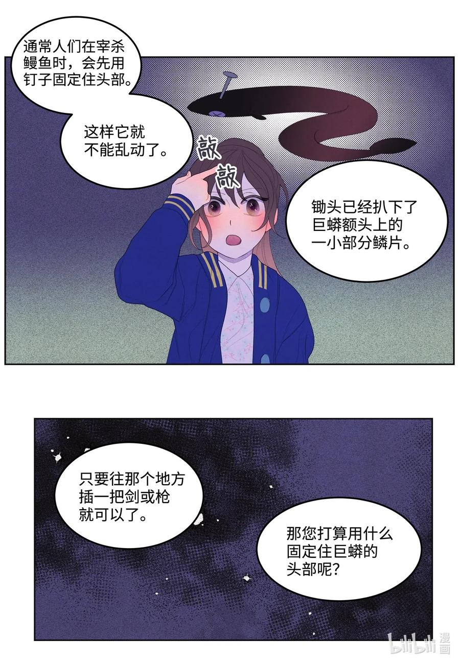 25 逃命28