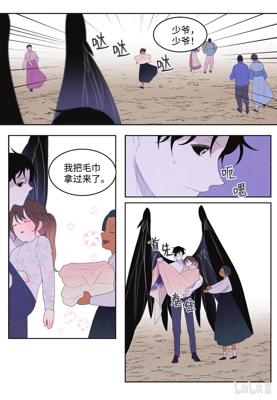 32 少爷要亲自照顾22