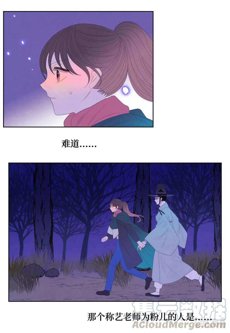 51 深夜寻人34