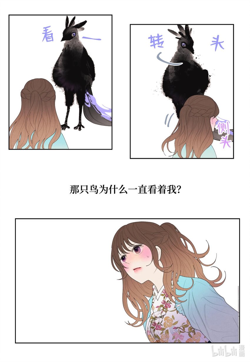 14 奇怪的梦境3
