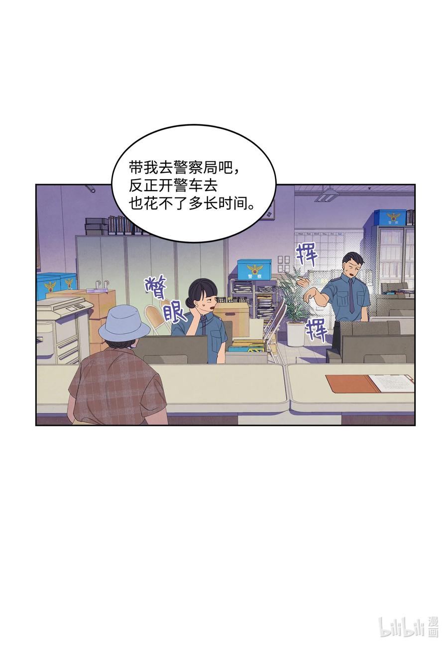 86 警察局16