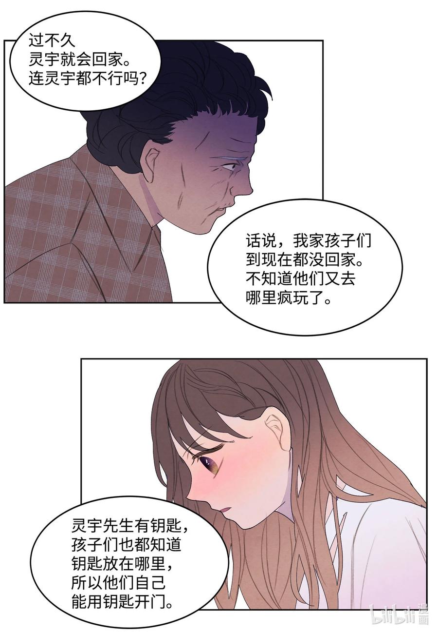 89 做饭风波27