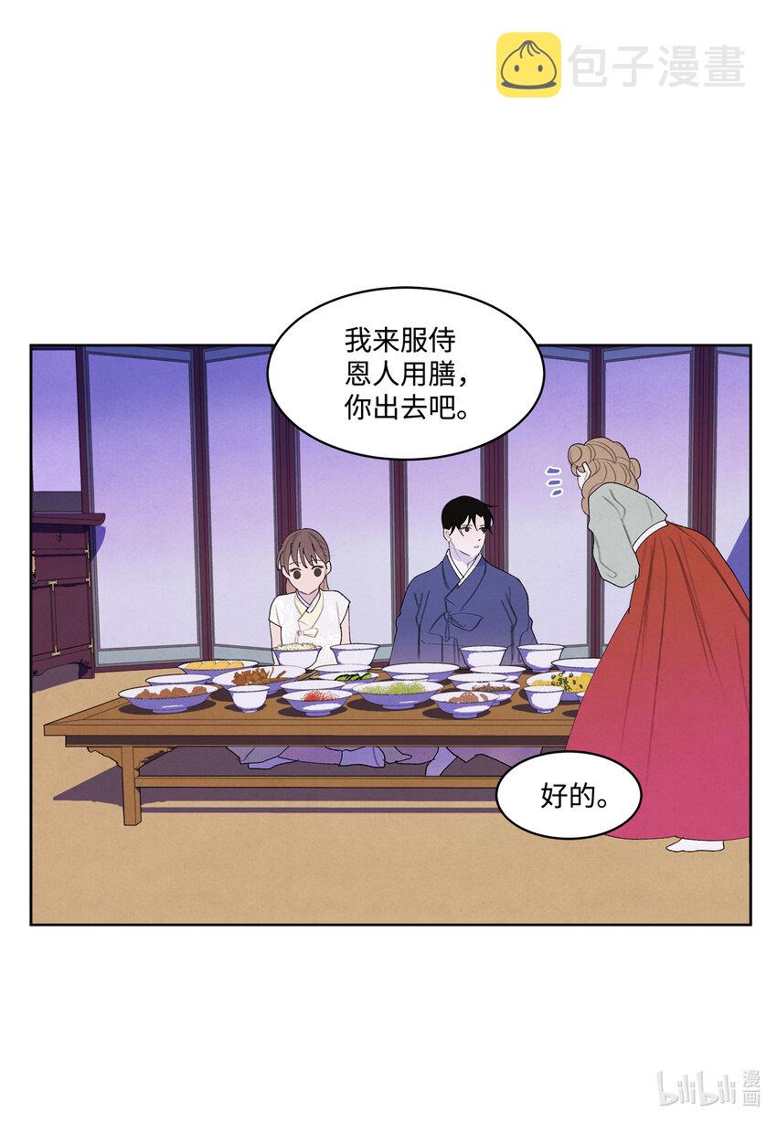103 旖旎之夜28