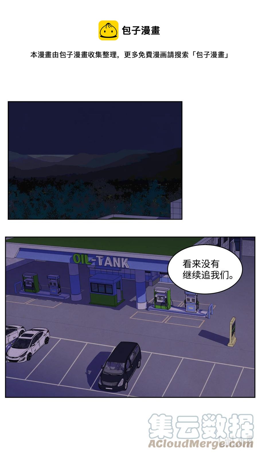94 罪孽32