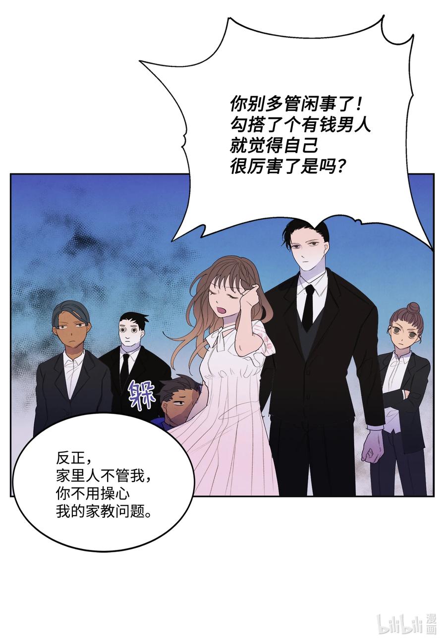 88 掌握主动19