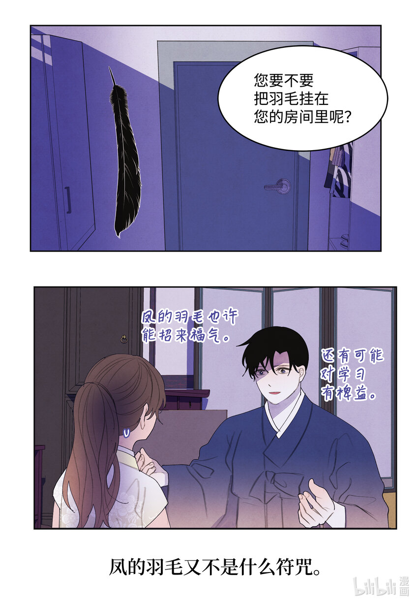 104 互送礼物27