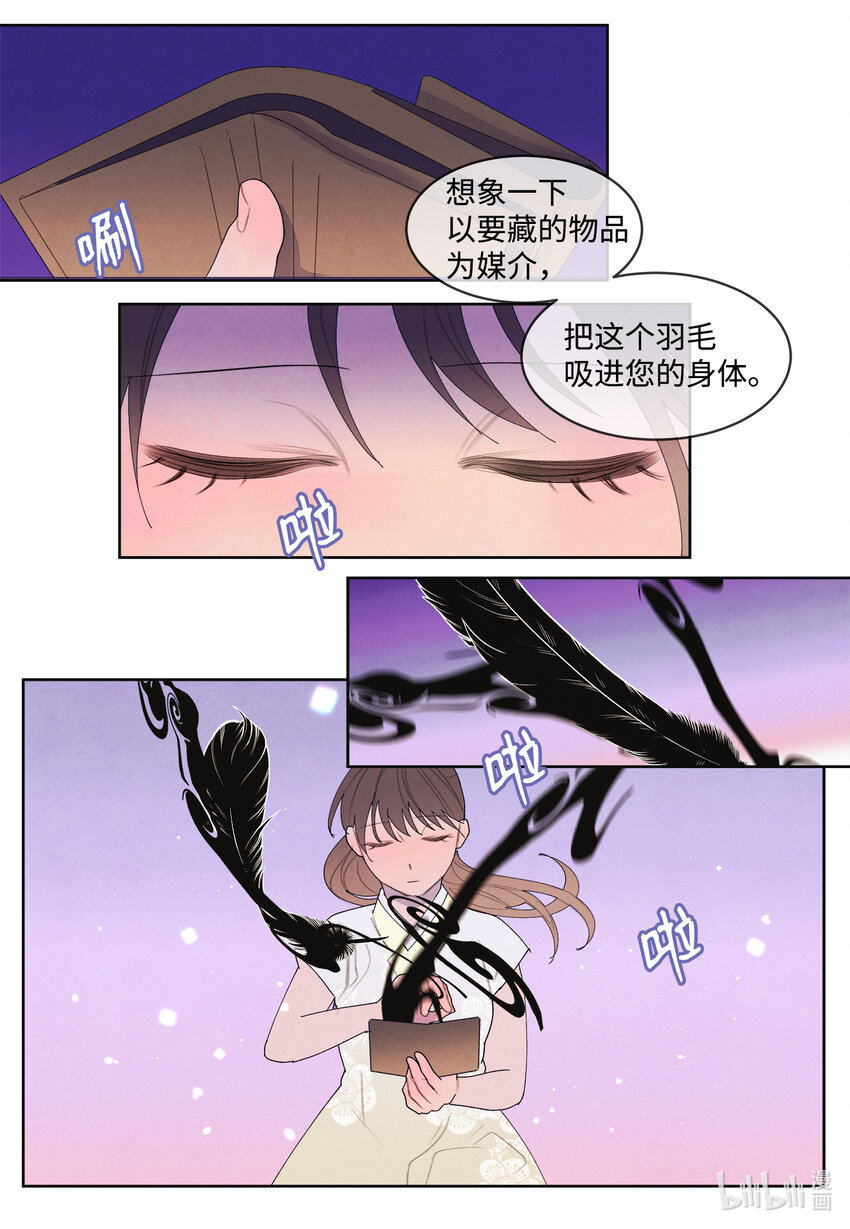 104 互送礼物25