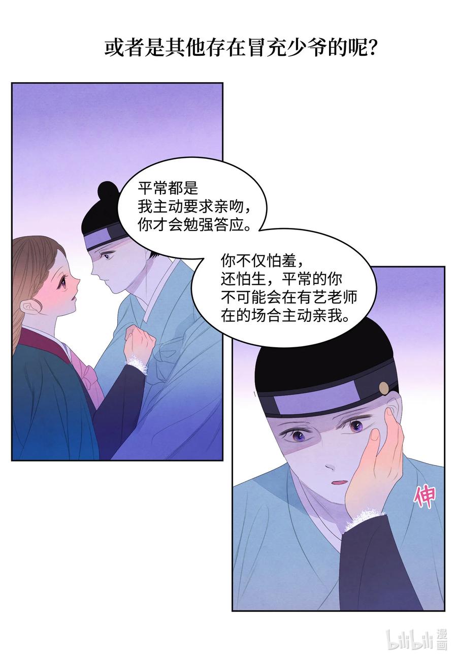 57 重入村子25
