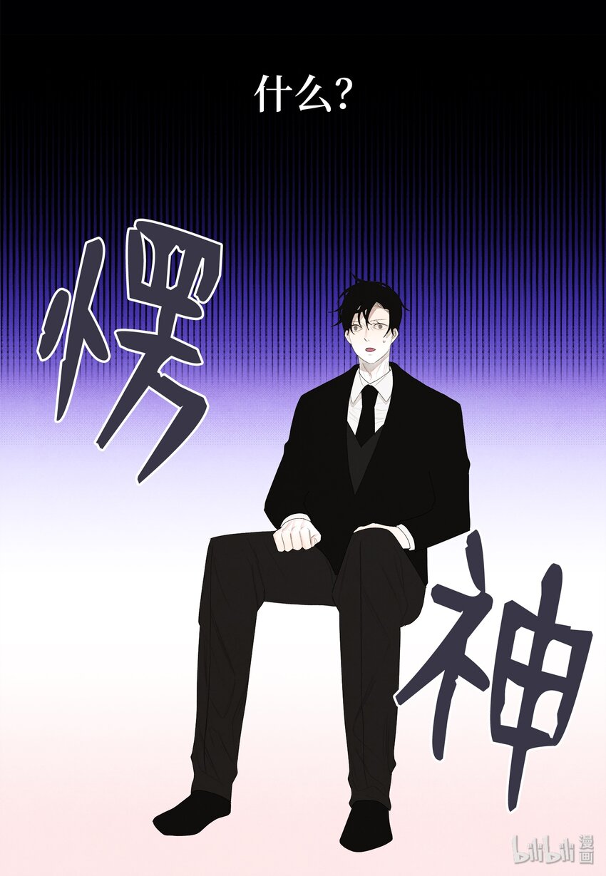 06 那个女人29
