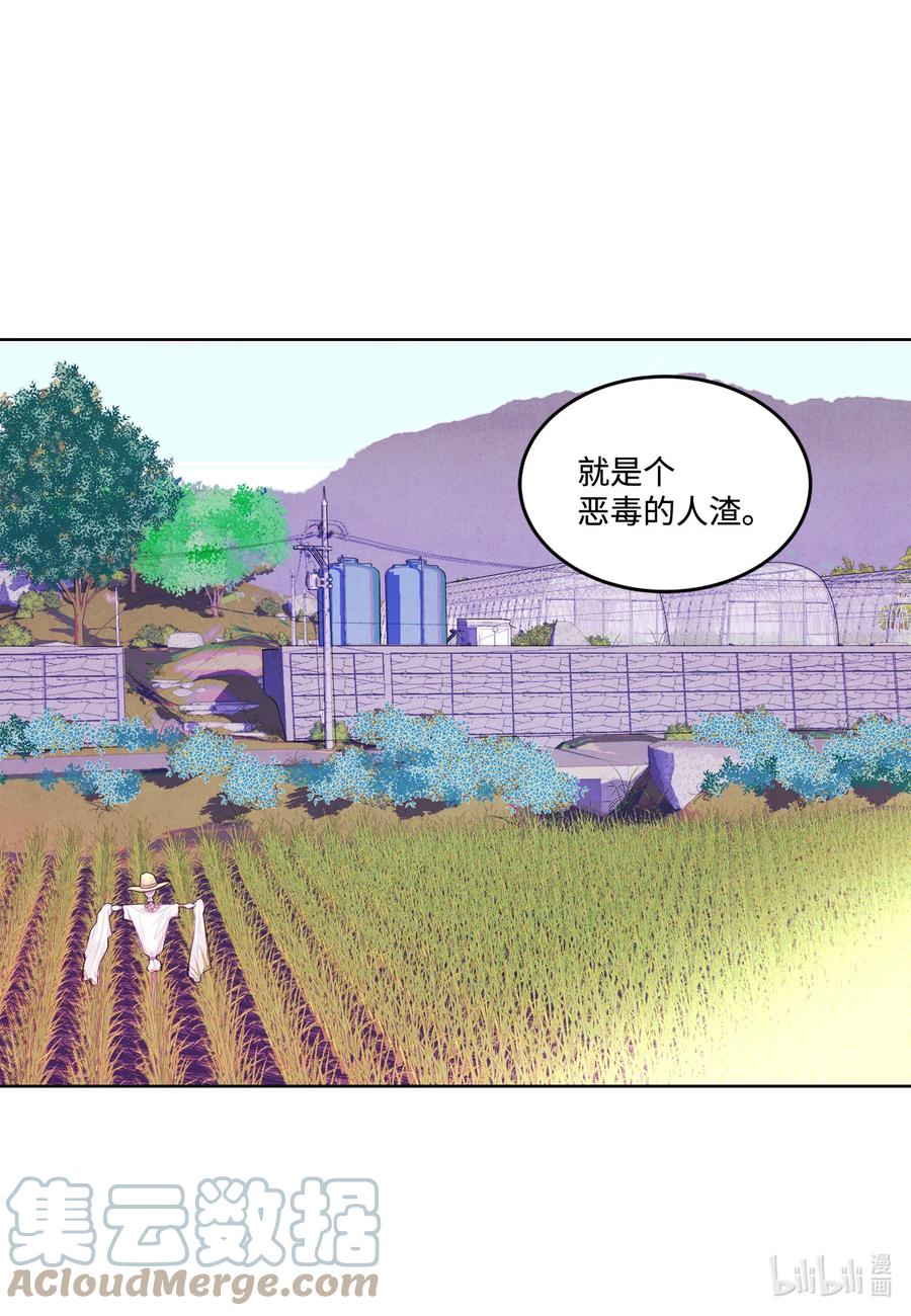 73 最後一个地点28