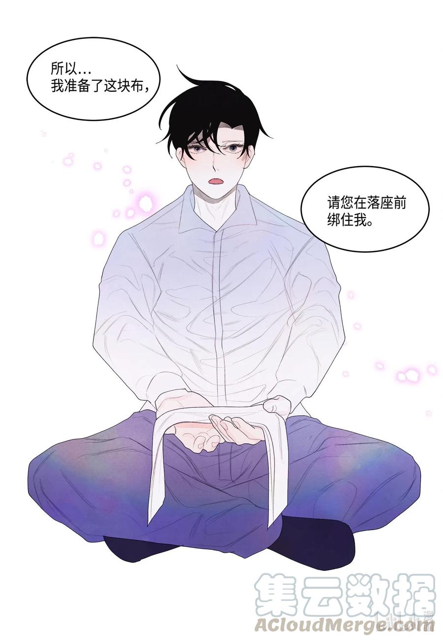 16 承诺9