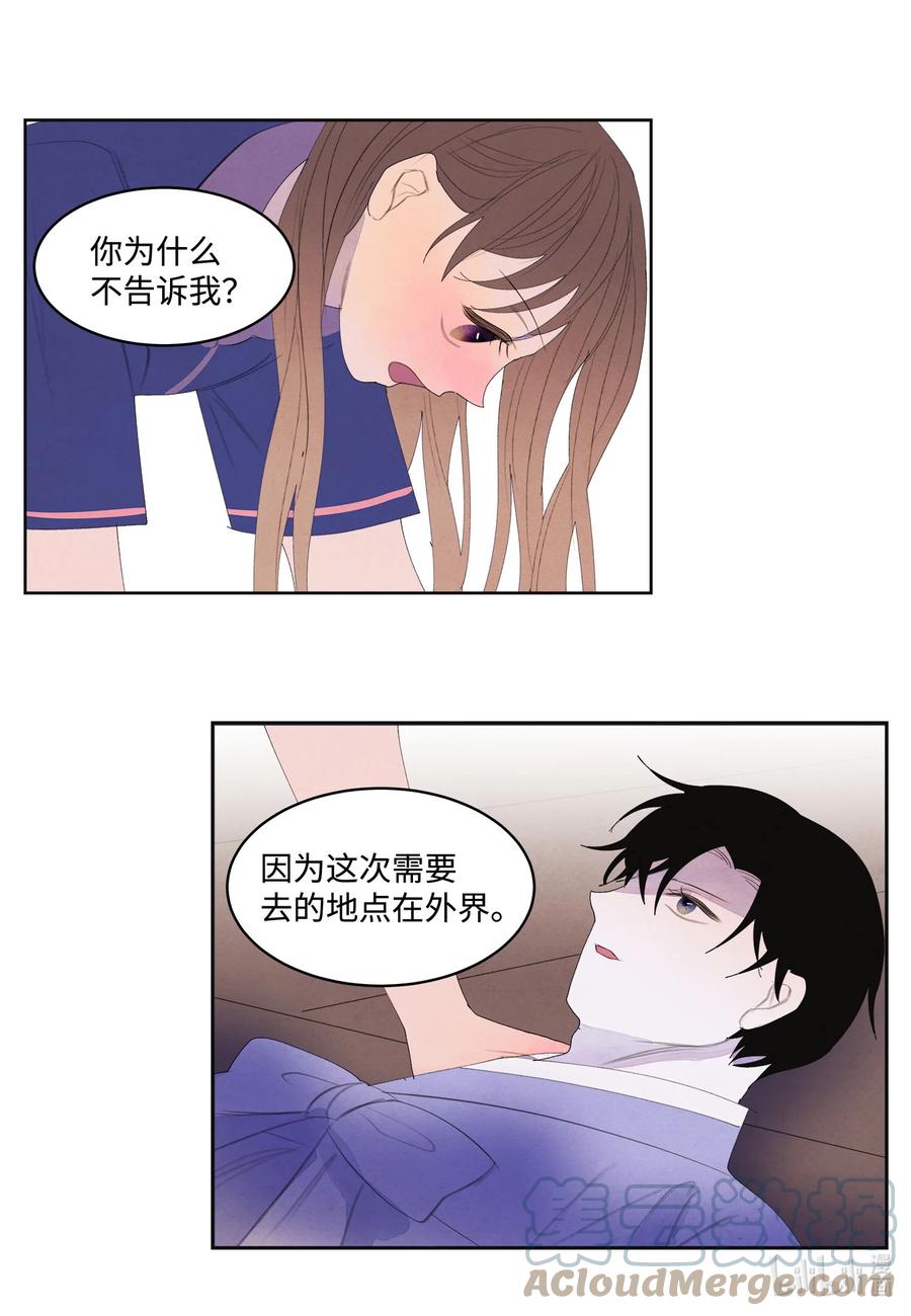 72 少爷的心思32