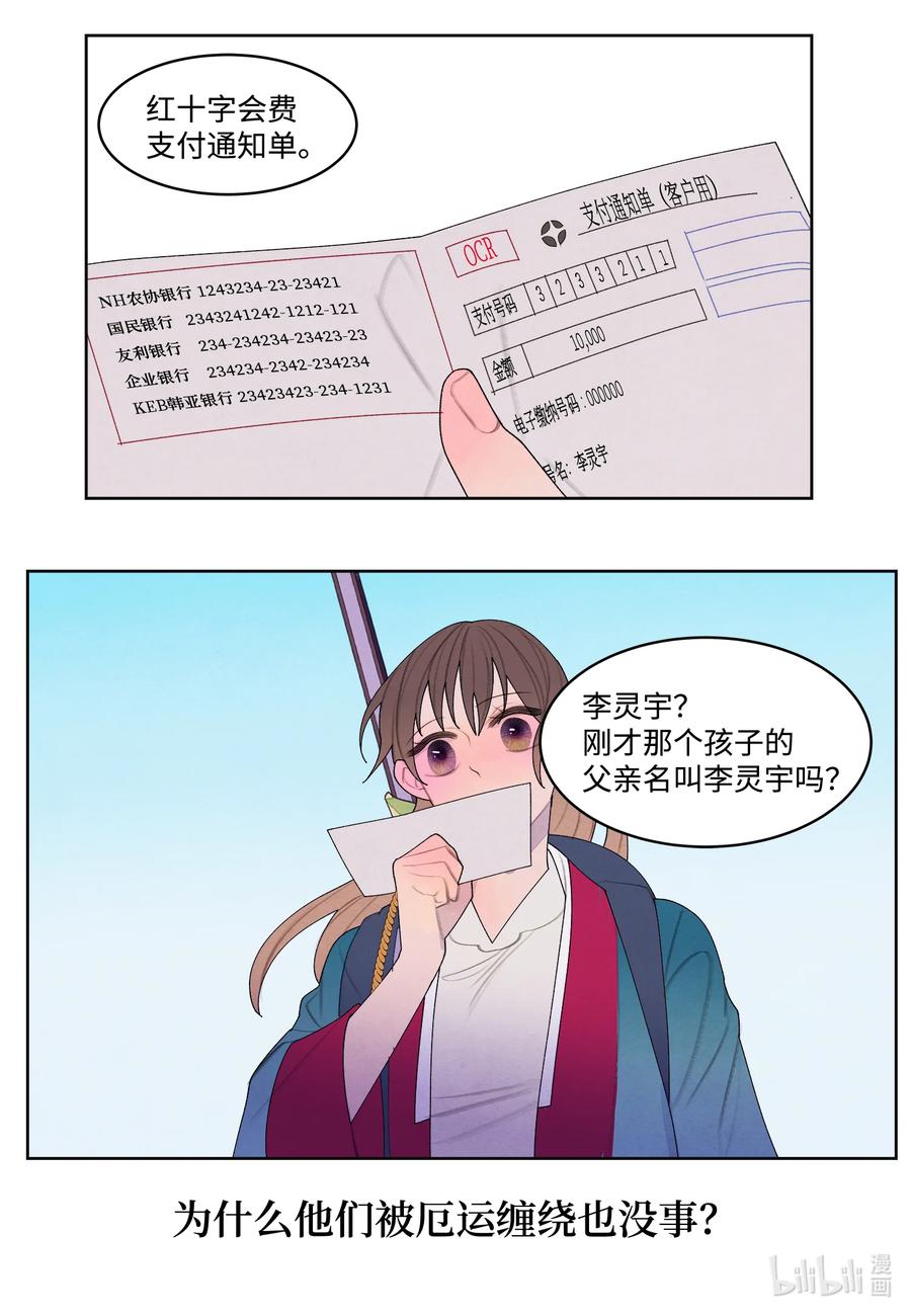 76 两双腿9
