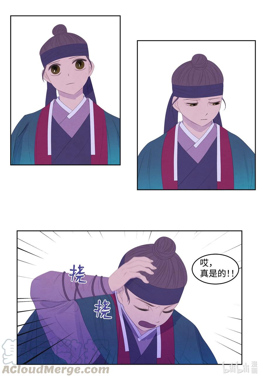 59 打探情报14