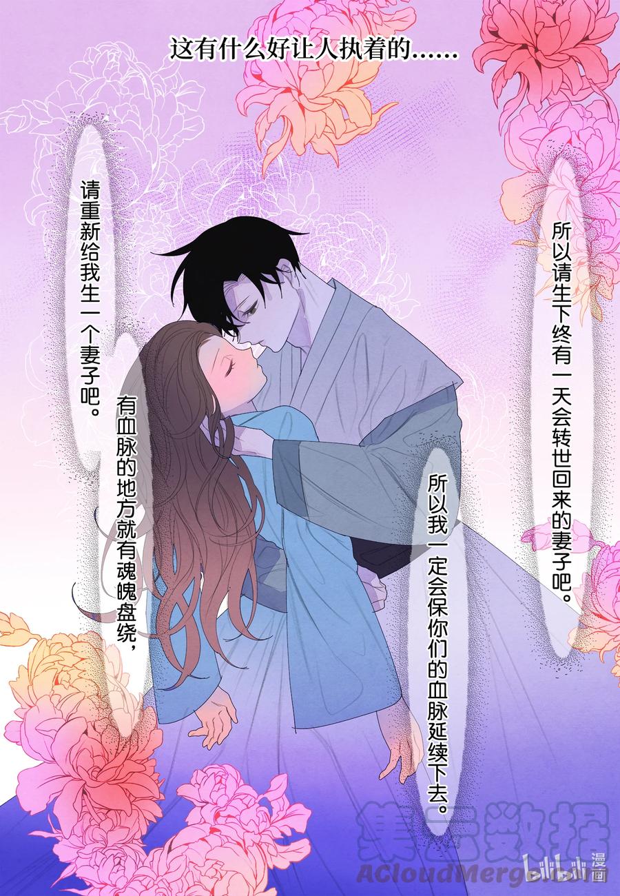 58 少爷的觉悟8