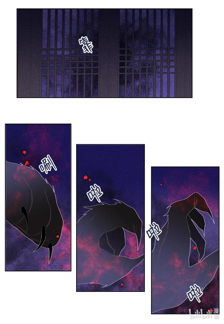 48 梦中斗虎3