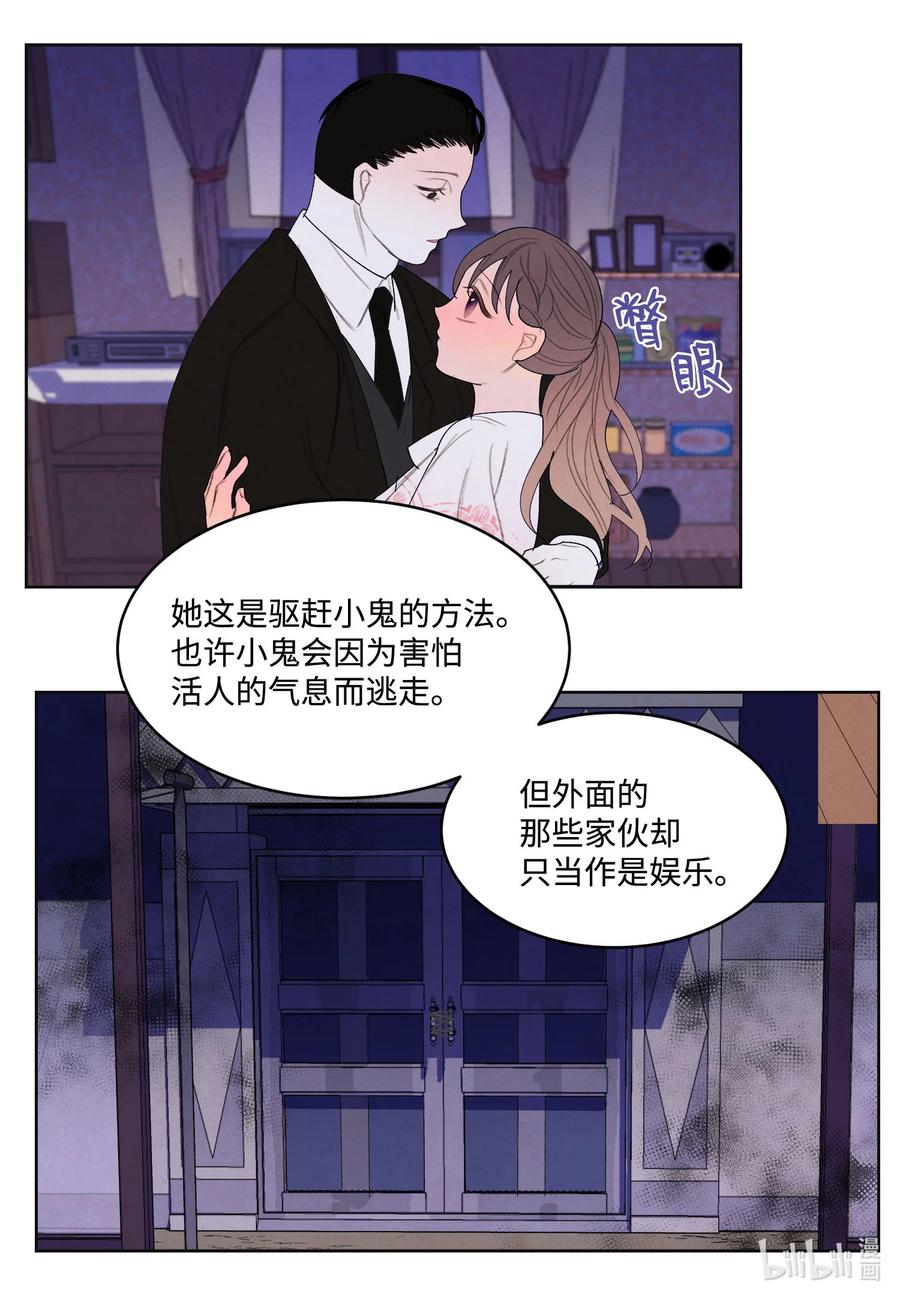 91 恶鬼敲门11