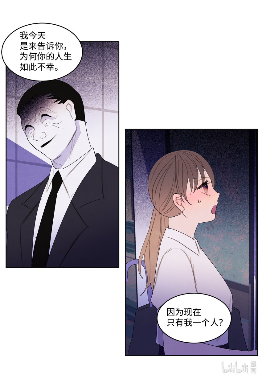 111 不速之客19