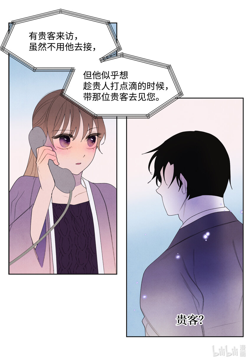 114 之太的阴谋27