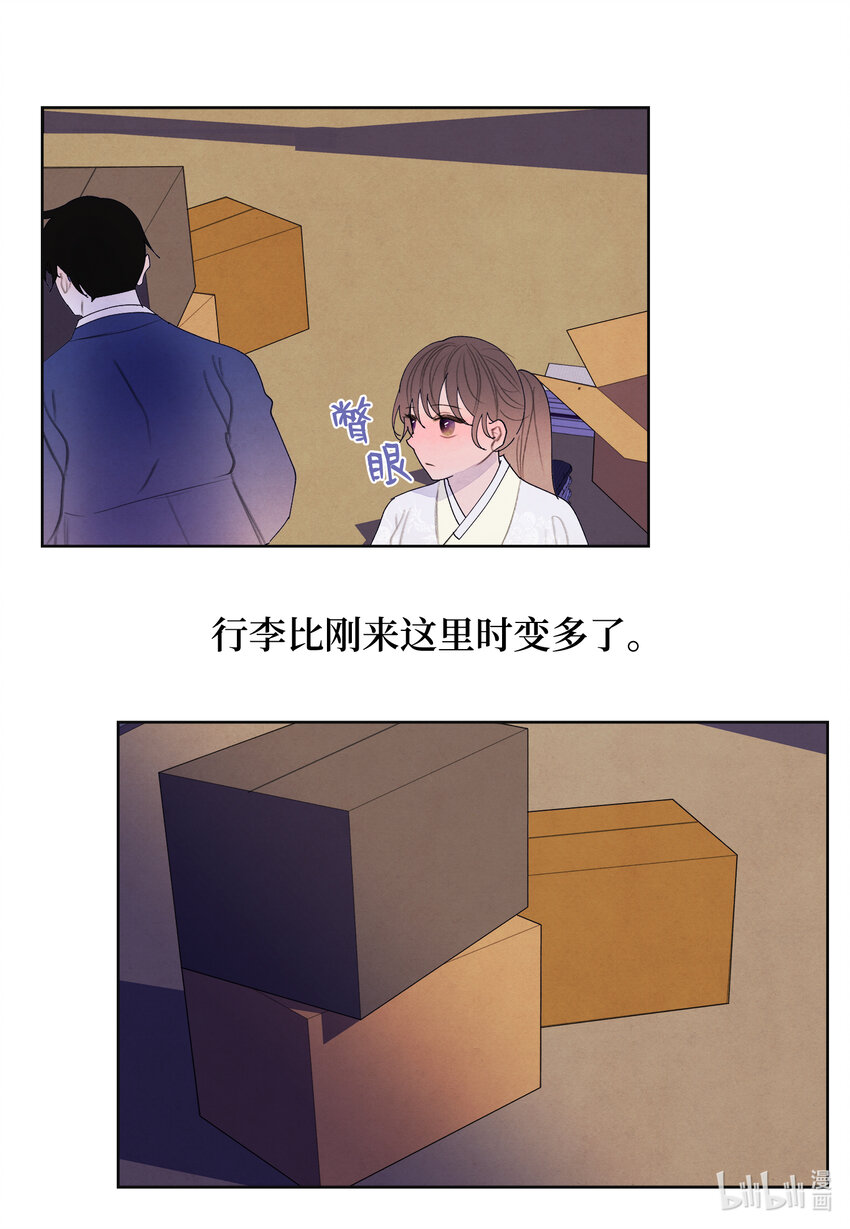 104 互送礼物3
