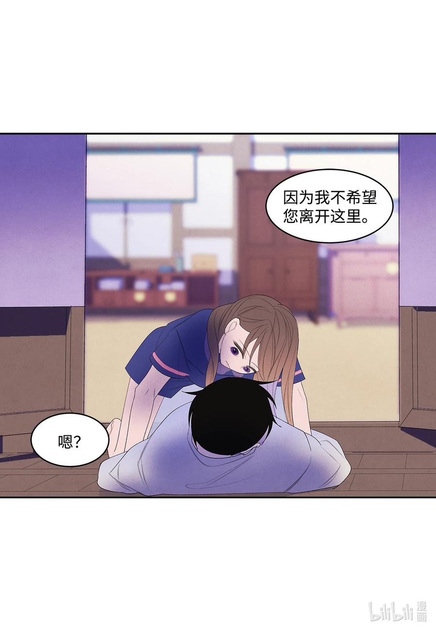 71 达成共识35