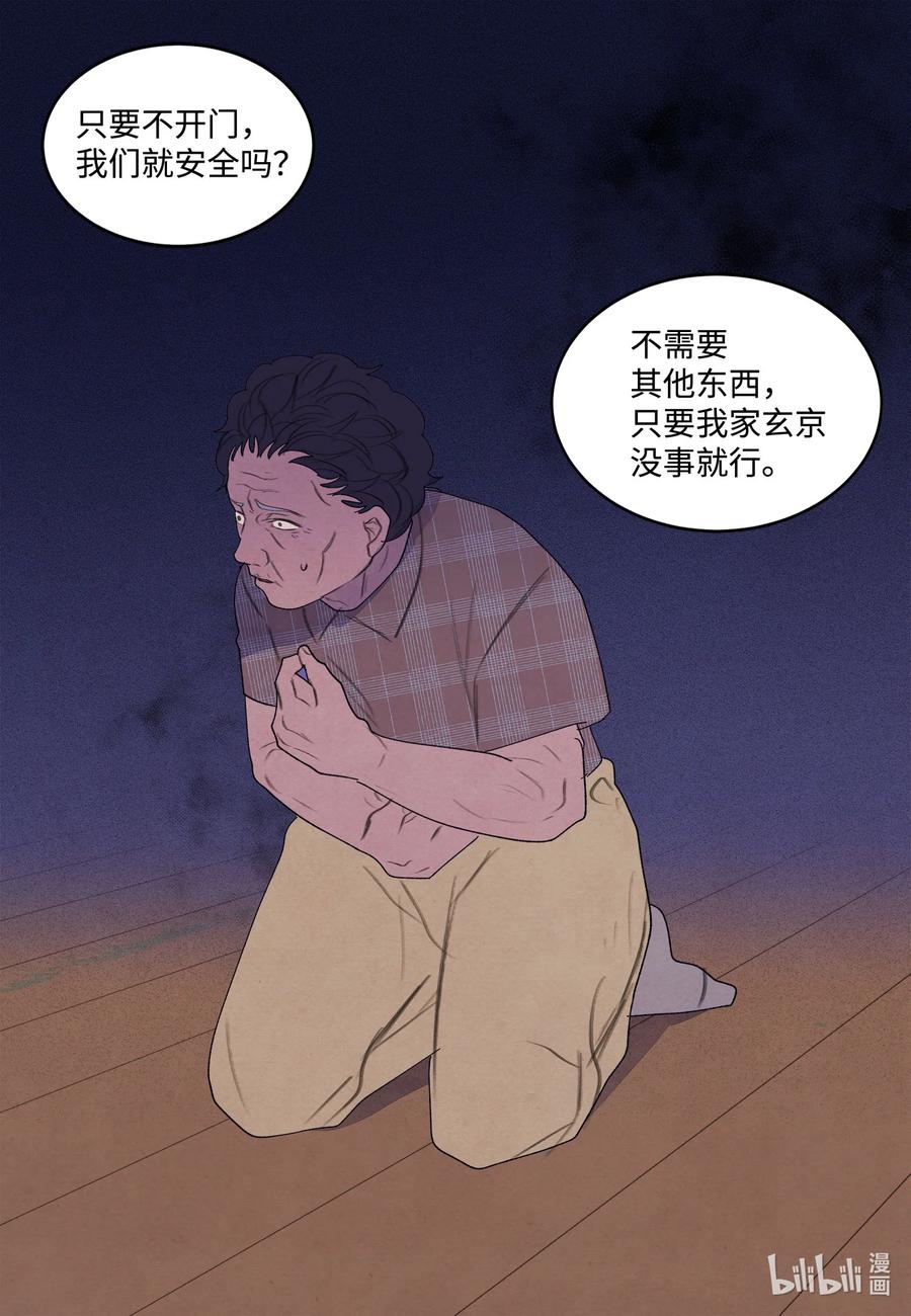 92 第三波13
