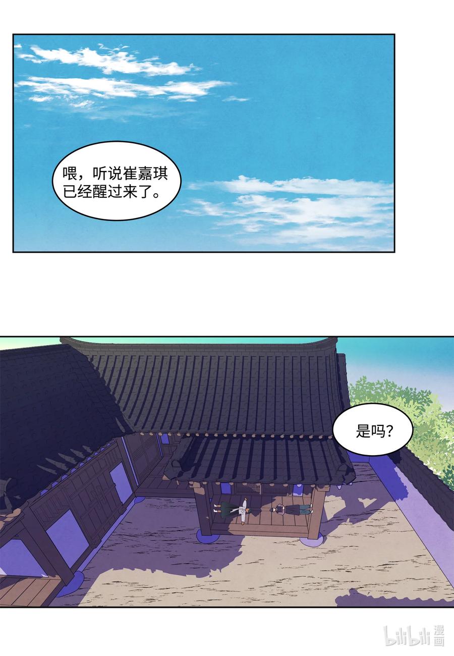 69 物是人非1