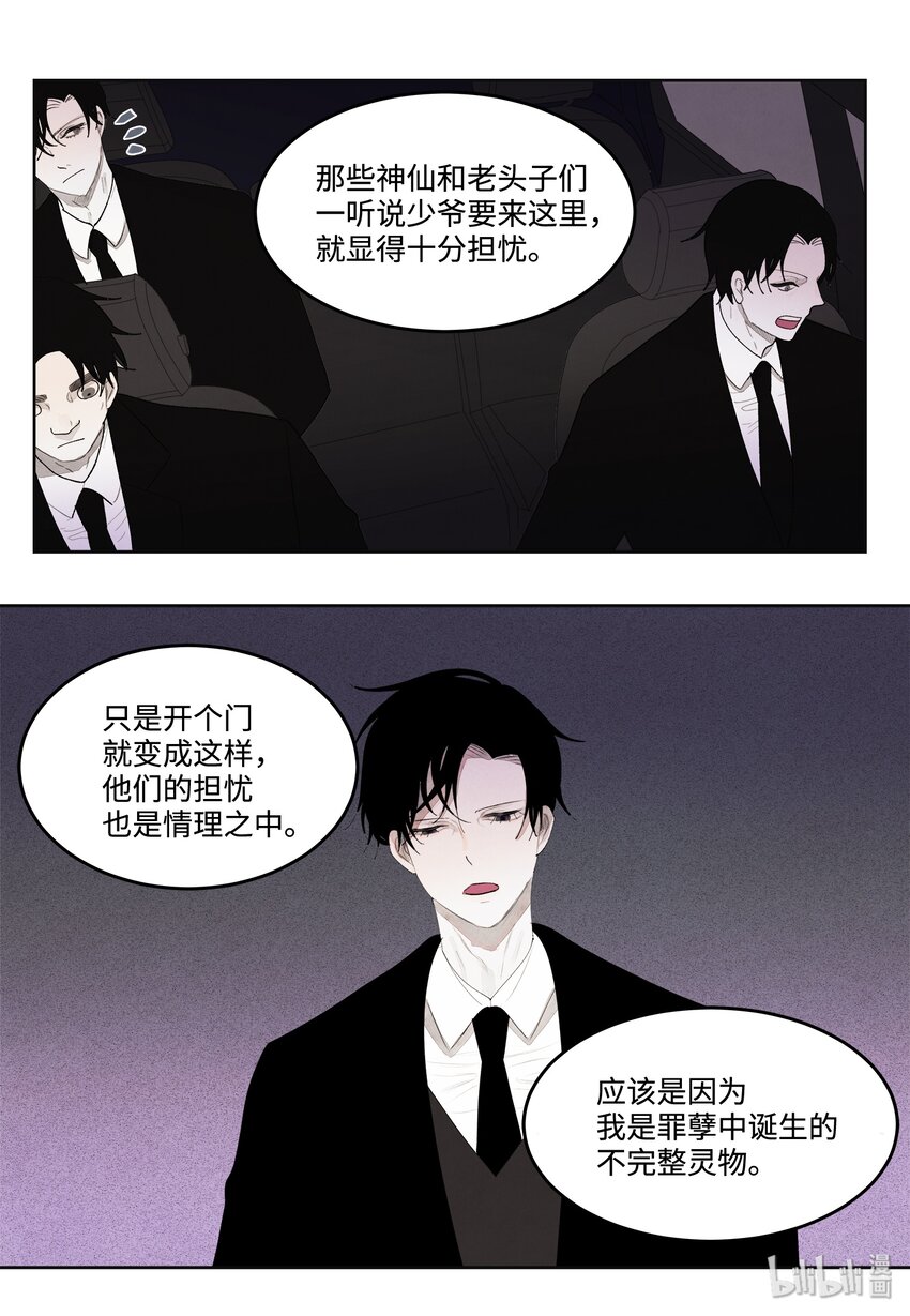 06 那个女人6