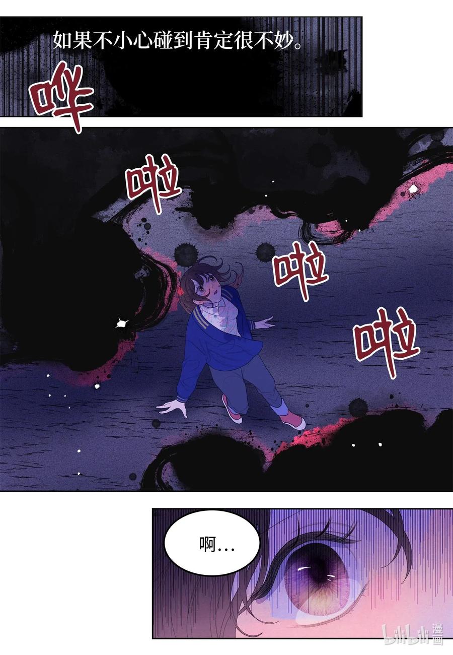 24 拯救8