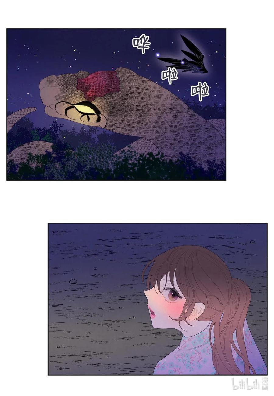 29 怨气2