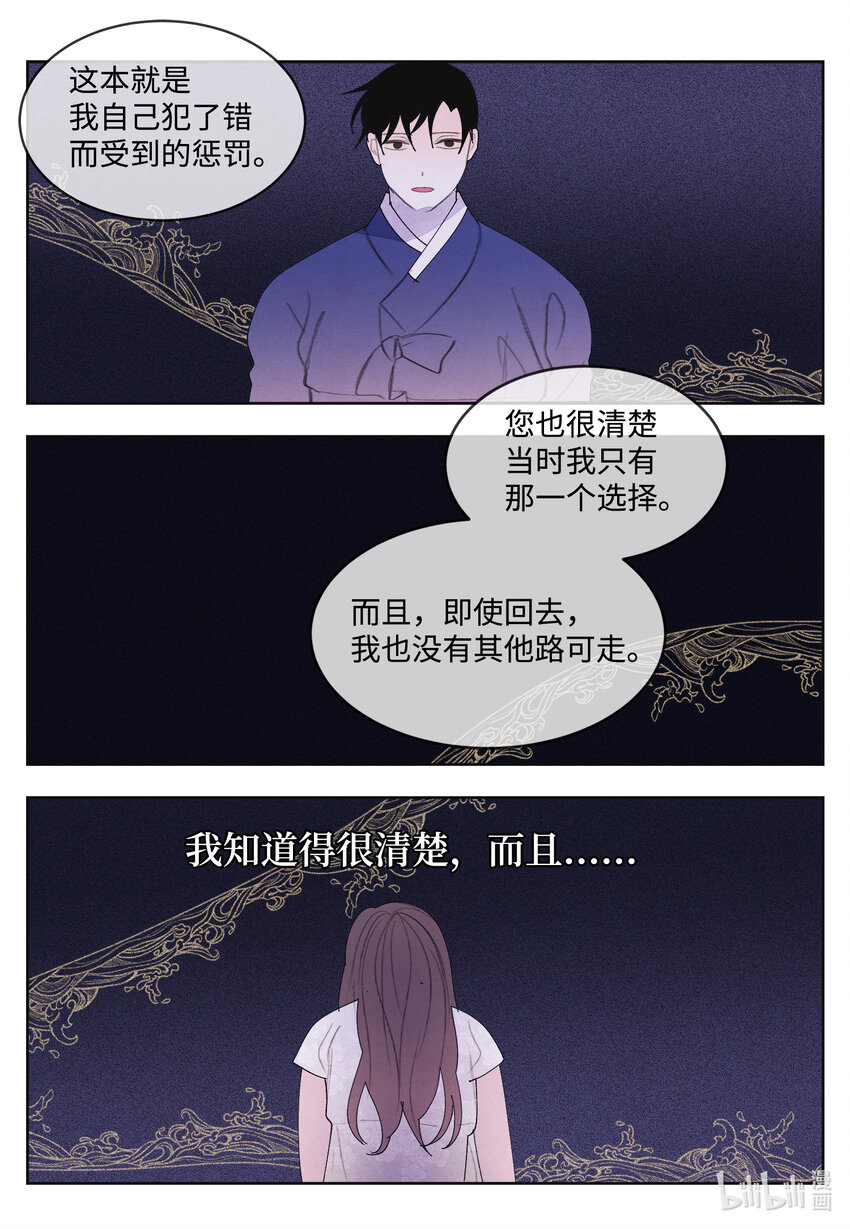 102 真实感情40
